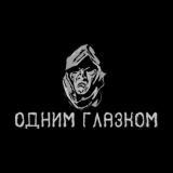 Бабуля отвечает