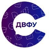 Студенческий офис ДВФУ