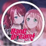 BanG Dream bots [Архив]