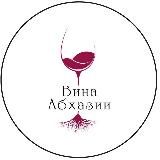 Wine_Jet_Abkhazia