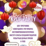 Продюсерский центр "Lumiere" || K-POP || STREET DANCE || САХАЛИН и КУРИЛЫ