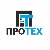 ПРОТЕХ. Профессиональное оборудование и технологии