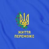 Поліція Житомирської області