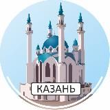 Новости Казани