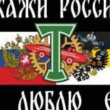 Автозаводский фронт