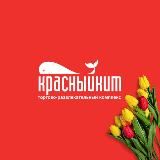 ТРК «Красный Кит» Мытищи