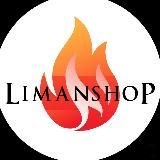 Limanshop 18+ | Авторский мерч