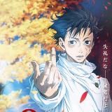 Магическая битва | 3 Сезон | MOJURO/МОДУЛЬ