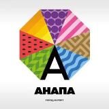 Отдых в Анапе | Переезд