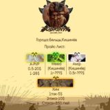 Канал Доброго