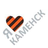 Подслушано Каменск-Шахтинский