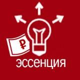 Эссенция | Идеи заработка