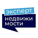 Эксперт Недвижимости | Москва, Новостройки