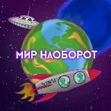 мюсли картона