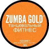 ГОЛД ФИТНЕС Московское долголетие