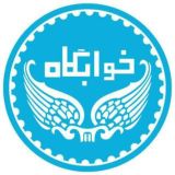 خوابگاه یوتی
