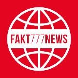 FAKT777NEWS - интересные факты о жизни, заработке, здоровье.