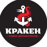 КРАКЕН ОРЕНБУРГ