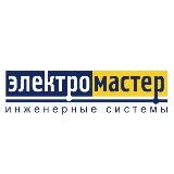 Электромастер сеть магазинов