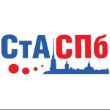 Стоматологическая Ассоциация Санкт-Петербурга
