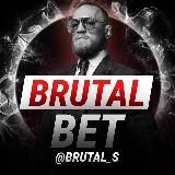 BRUTAL BET | Бесплатные прогнозы