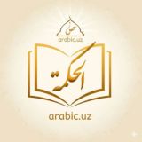 arabic.uz (hikmatlar)