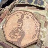 Отечественная