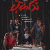 ကံကောင်း ရုပ်ရှင်ဇာတ်ကားကြီး စဆုံး