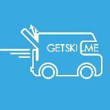 GETSKI | Сноуборд и горные лыжи 🏔️