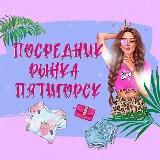 •ПЯТИГОРСК•РЫНОК ЛИРА•АННА