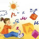 Для ЛОГОПЕДА