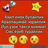 Uzoqdagi qadrdonlarim