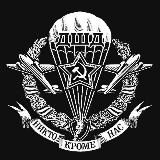 ЛЕГИОН