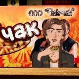 Чак-чак с башкирским мёдом ||пвл||