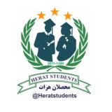 کاریابی - محصلان هرات