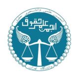 انجمن علمی حقوق دانشگاه تهران