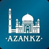 Azan.kz