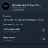 цитаты для похуистов (group)