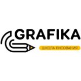 Школа рисования GRAFIKA
