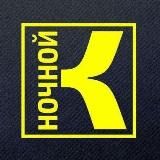 🔞 Ночной К °