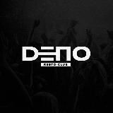 Слухи бар Кемерово