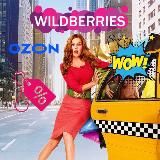 ШОПОГОЛИК WILDBERRIES 🛍