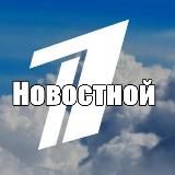 ПЛОХИЕ НОВОСТИ