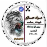 مراد حازم- 𝒆𝒙𝒑𝒍𝒂𝒏𝒂𝒕𝒊𝒐𝒏𝒔