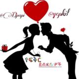 💌የፍቅር ደብዳቤዎች💌🌺