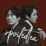 spoiledtea