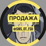 Продажа «ФСБ»