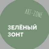 Зелёный чат | talkZone