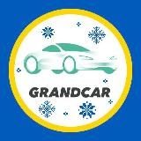 Авто зі США під ключ - Grand Car