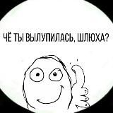 ФЫВФЫВ БУБУН